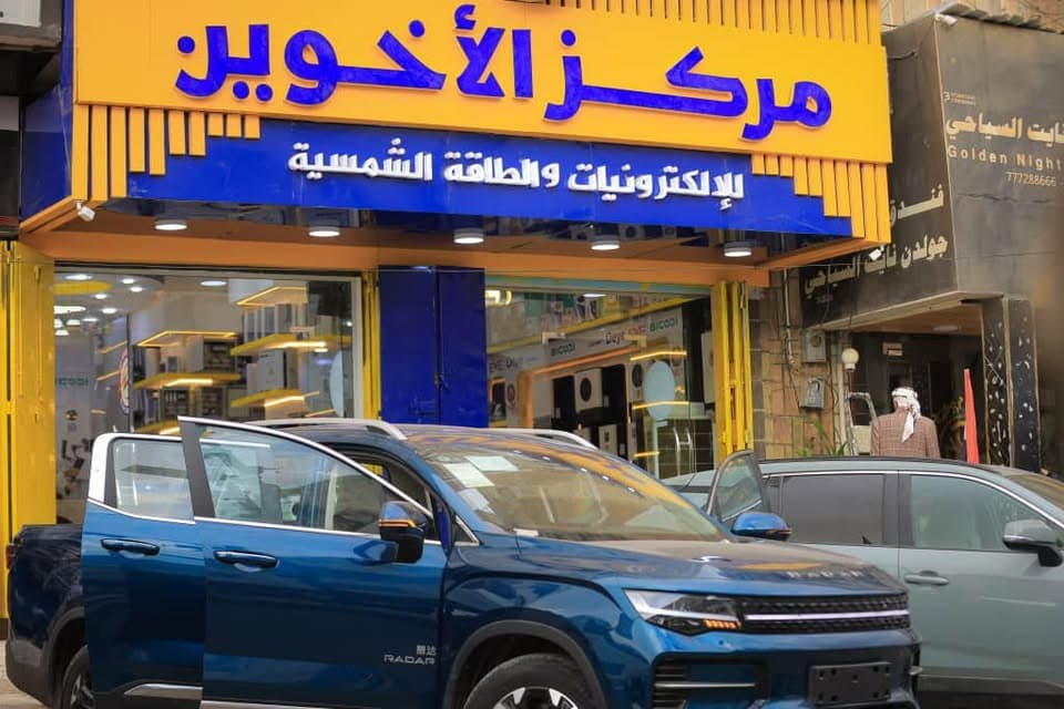 مركز الأخوين توب وان للإلكترونيات والطاقة الشمسية