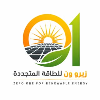 شركة زيرو ون للطاقة المتجددة