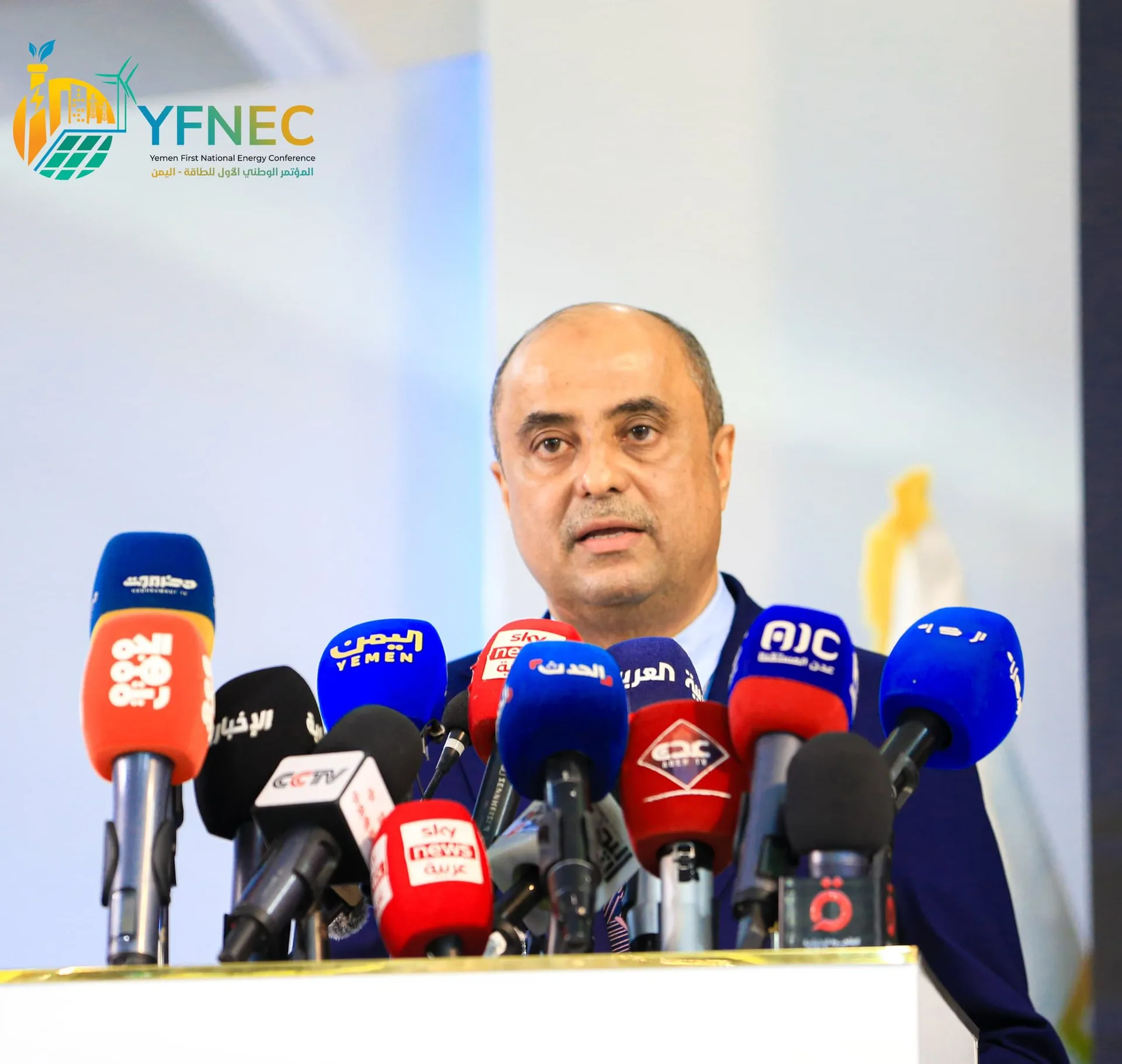 المؤتمر الوطني الأول للطاقة - اليمن YFNEC