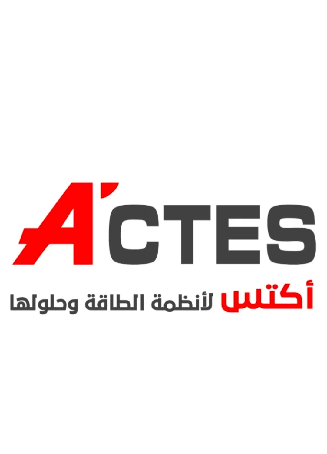 اكتس لانظمة  الطاقة وحلولها